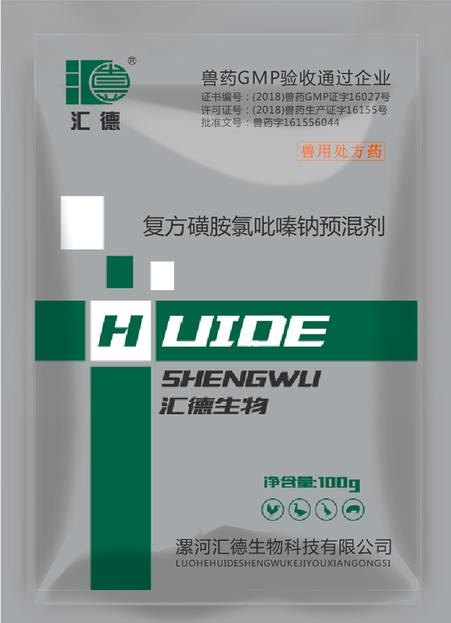 最新av中文字幕不卡复方磺胺氯吡嗪钠预混剂